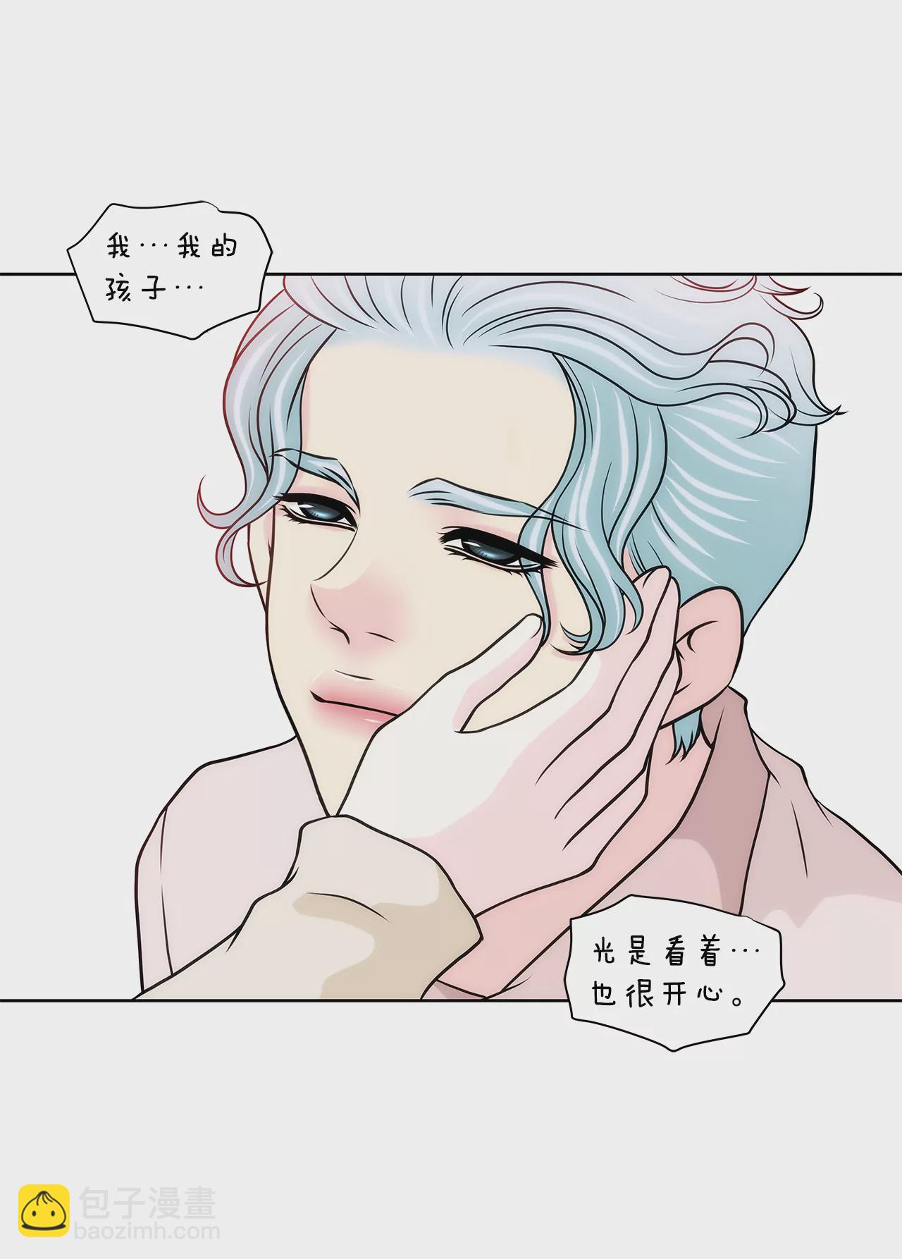 灰姑娘的男人 - 第214話 隱瞞 - 1