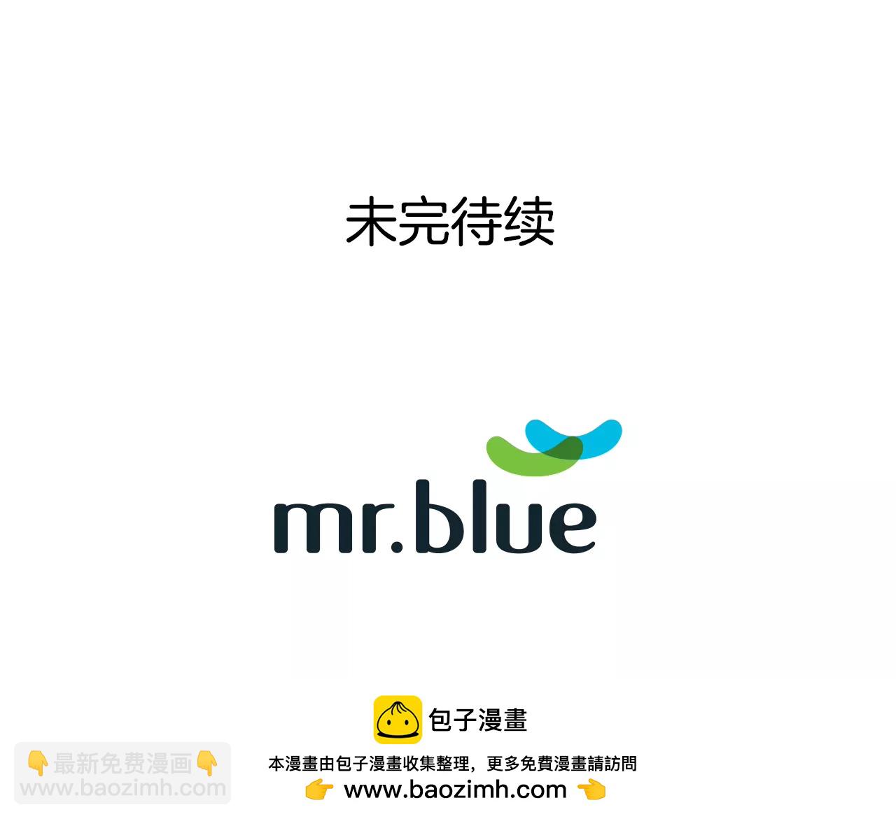 灰姑娘的男人 - 第214話 隱瞞 - 3