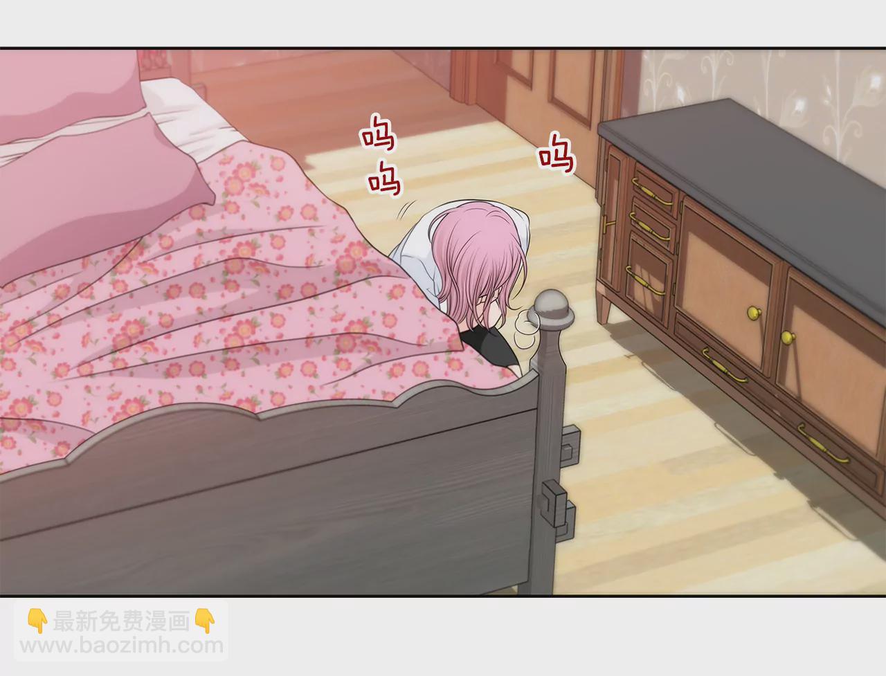 灰姑娘的男人 - 第216話 毆打 - 4