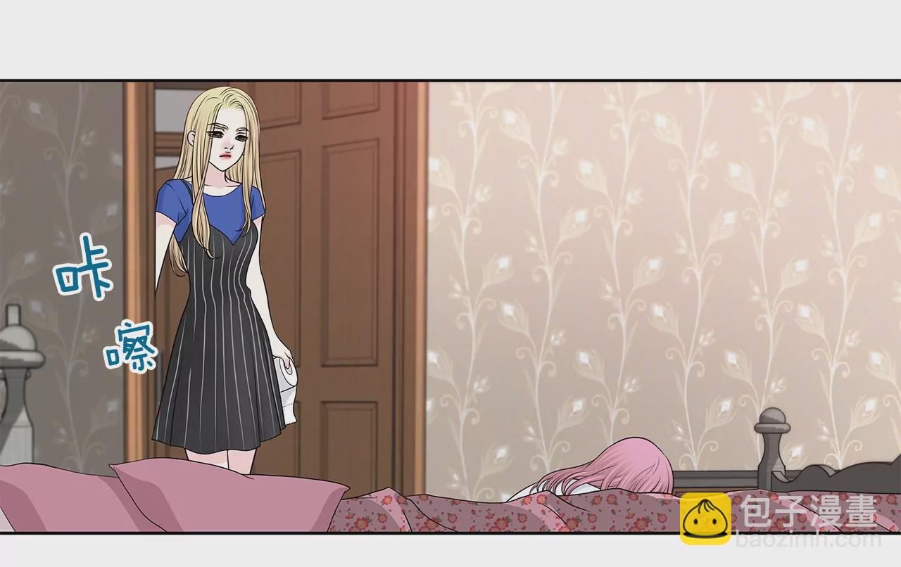 灰姑娘的男人 - 第216話 毆打 - 5