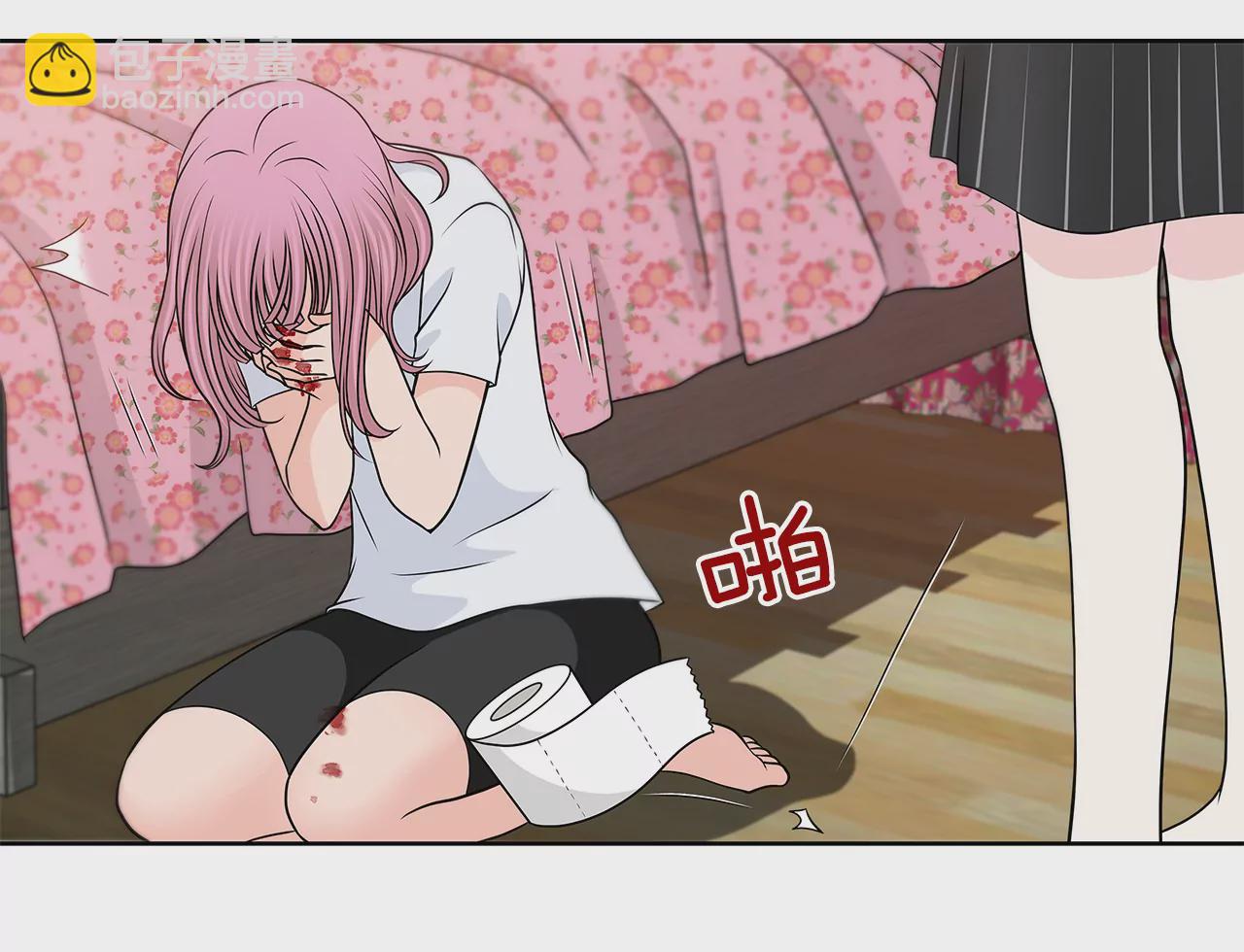 灰姑娘的男人 - 第216話 毆打 - 6