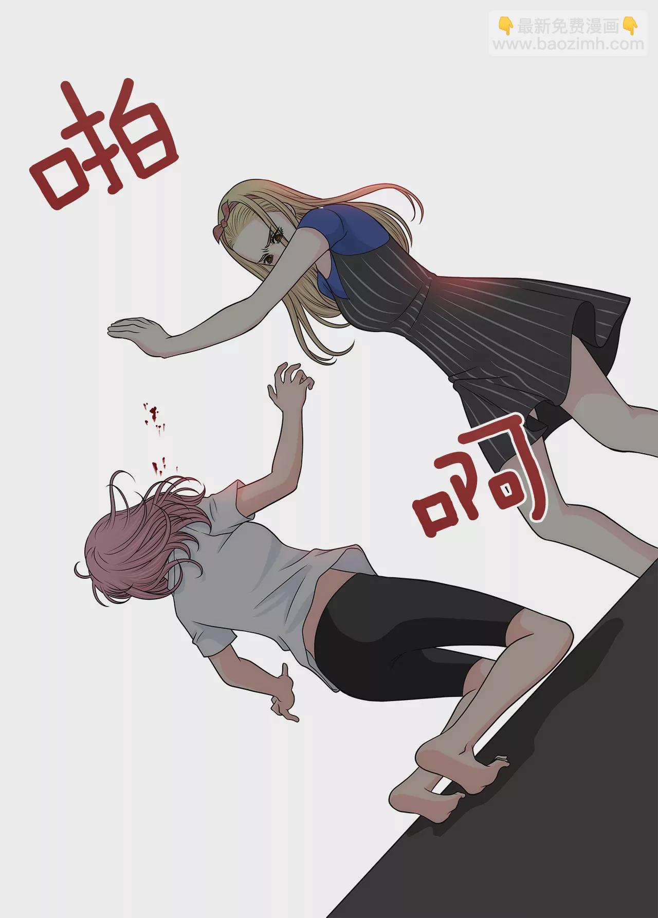 灰姑娘的男人 - 第216話 毆打 - 1