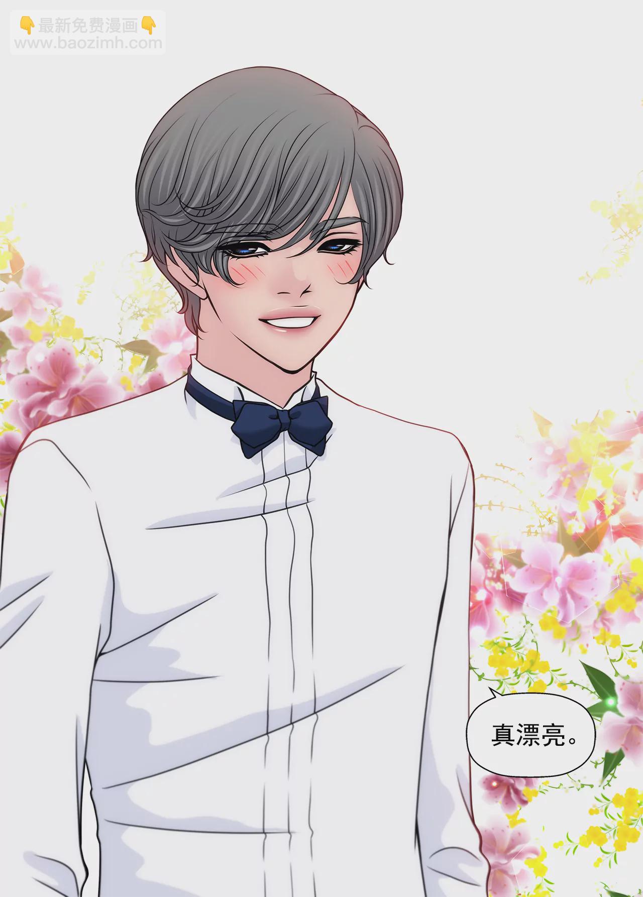 灰姑娘的男人 - 第218話 婚紗 - 4