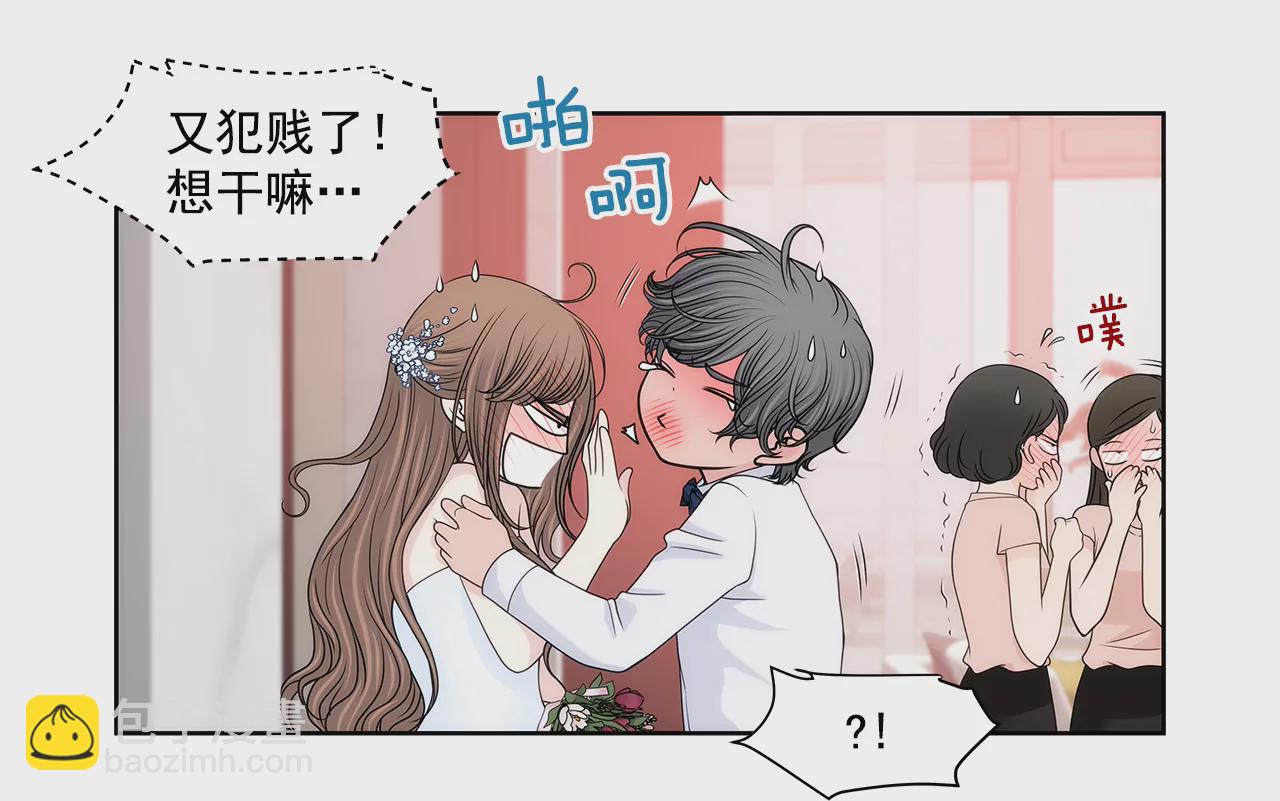 灰姑娘的男人 - 第218話 婚紗 - 1