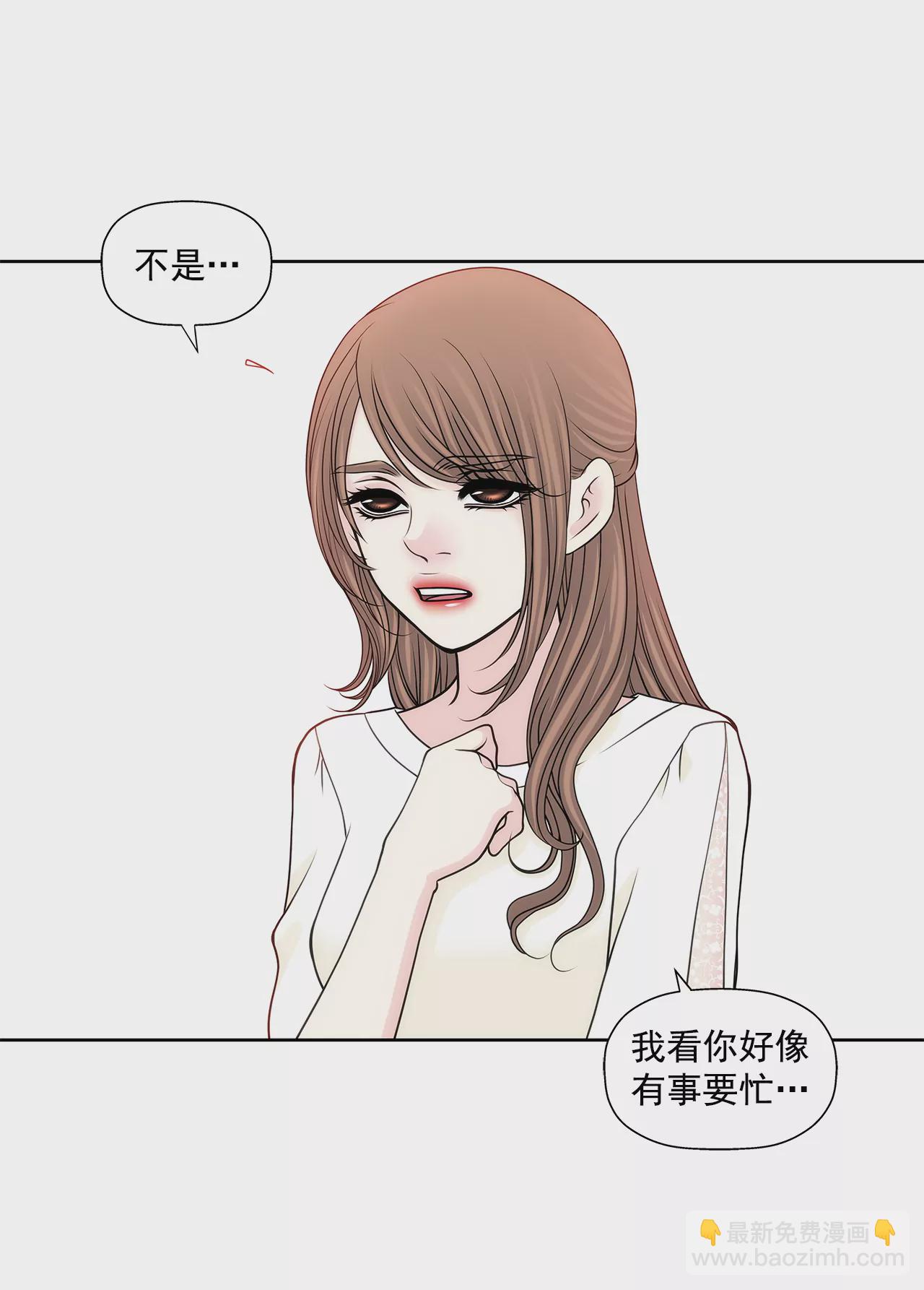 灰姑娘的男人 - 第218話 婚紗 - 6