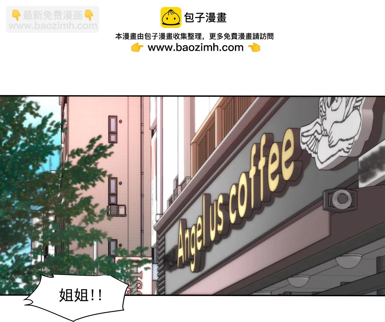 灰姑娘的男人 - 第224話 參與基金會事物 - 2