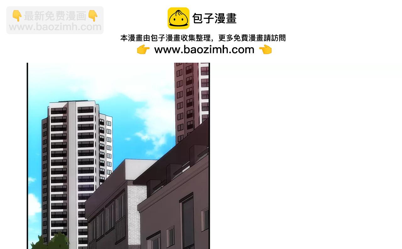 灰姑娘的男人 - 第228話 你真的會保護我嗎 - 2