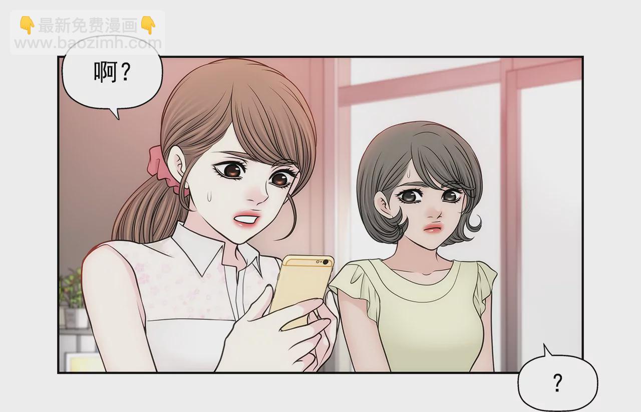 灰姑娘的男人 - 第230話 幫我說服她 - 6