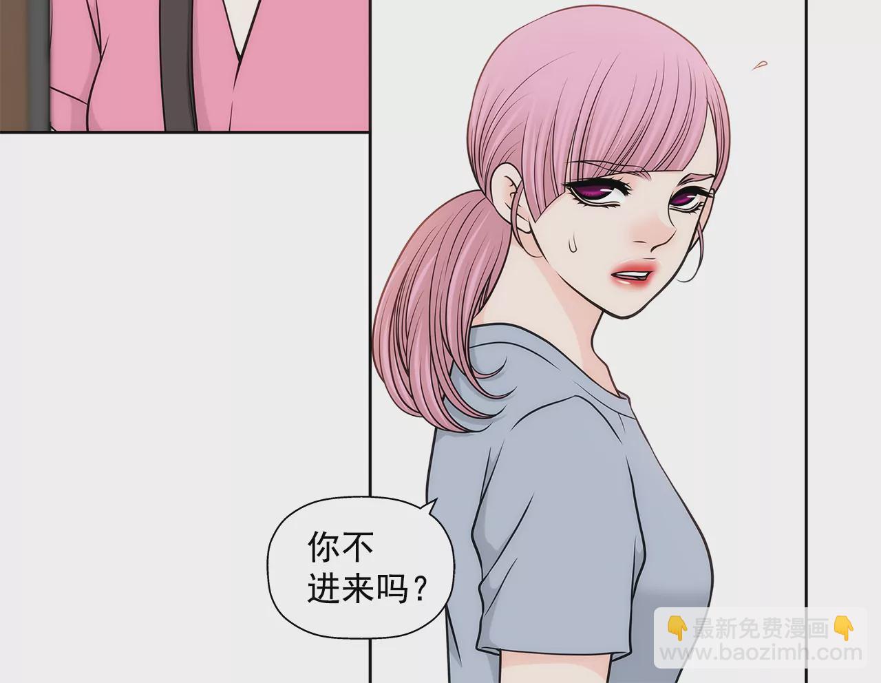 灰姑娘的男人 - 第234話 陷阱 - 4