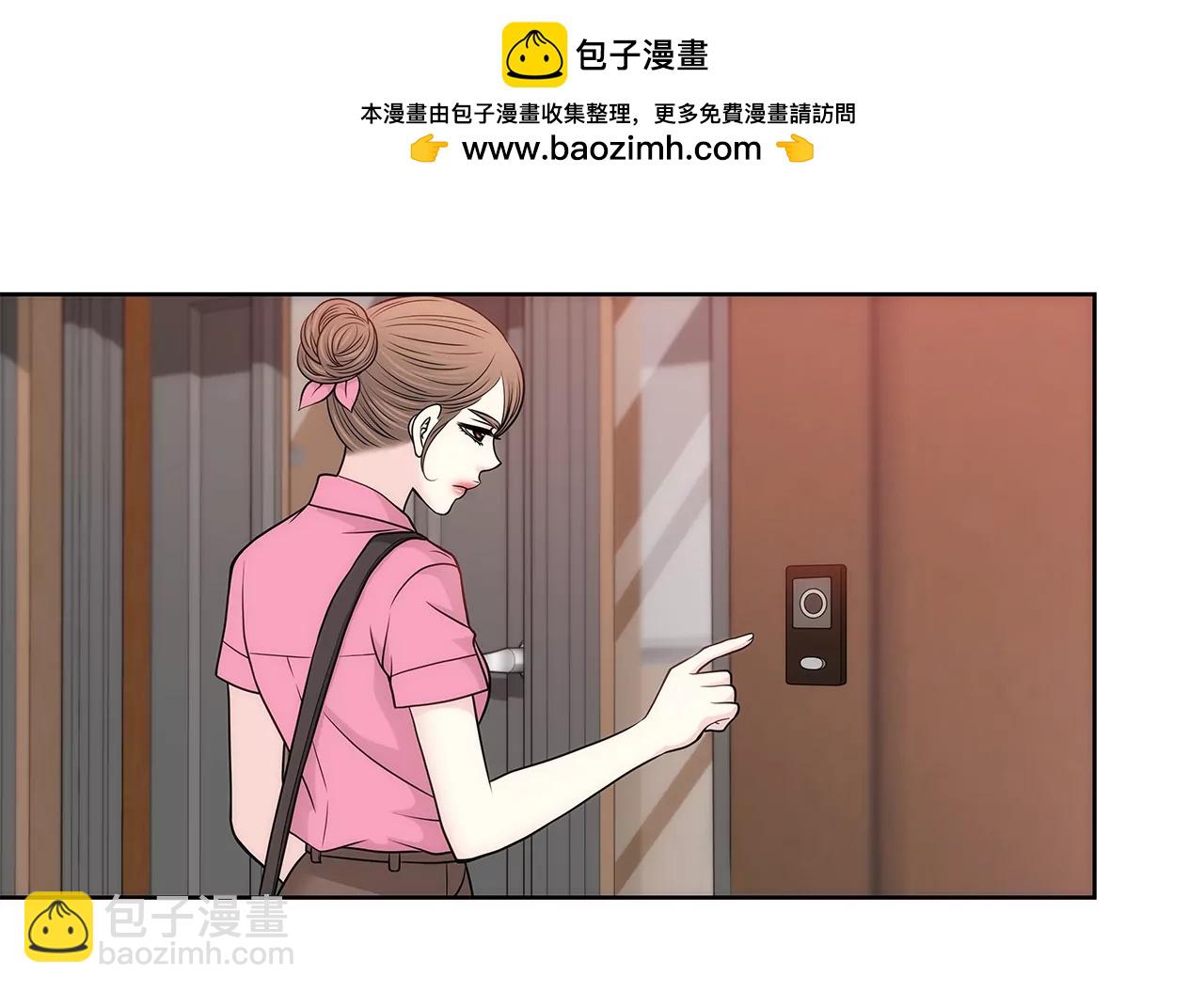 灰姑娘的男人 - 第234話 陷阱 - 2