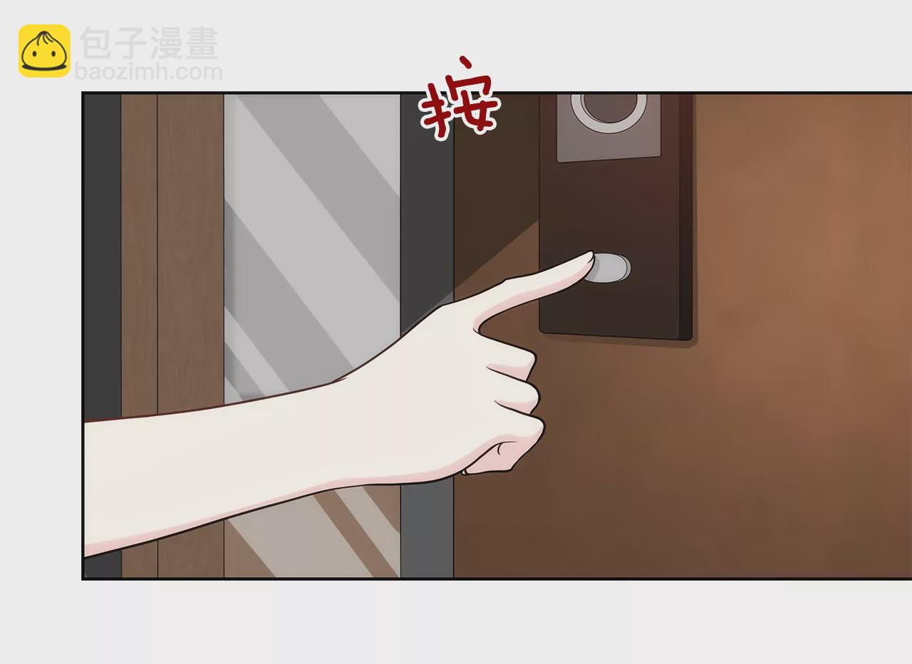灰姑娘的男人 - 第234話 陷阱 - 3