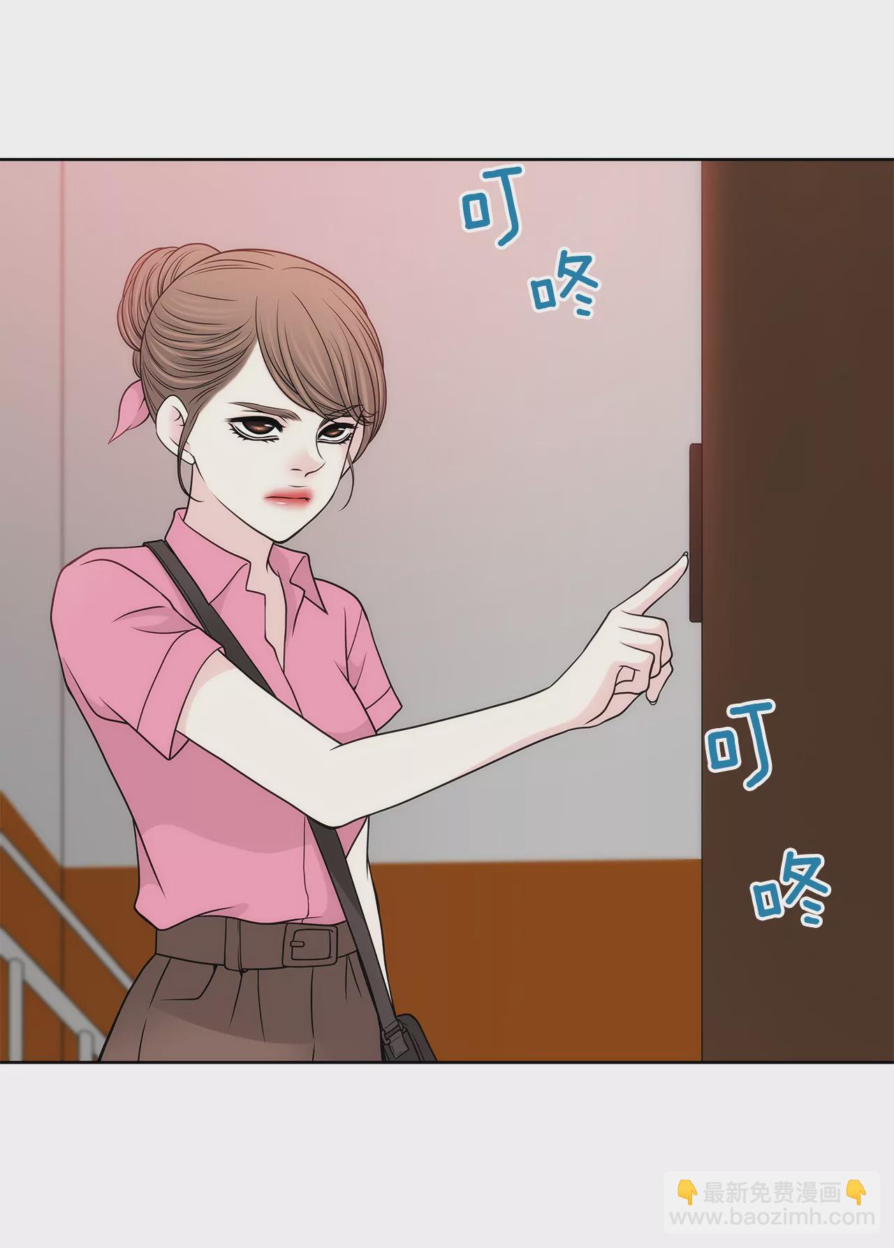 灰姑娘的男人 - 第234話 陷阱 - 4