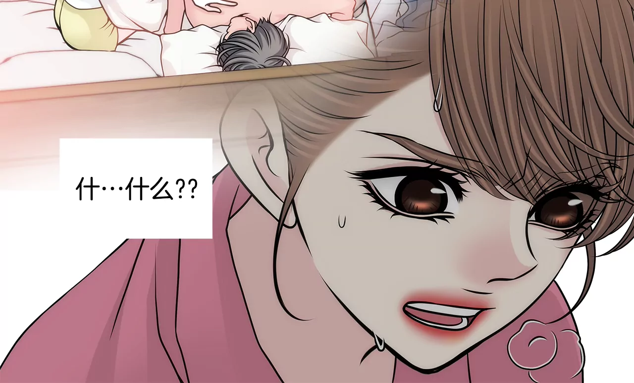 灰姑娘的男人 - 第236話 都是你父親 - 6