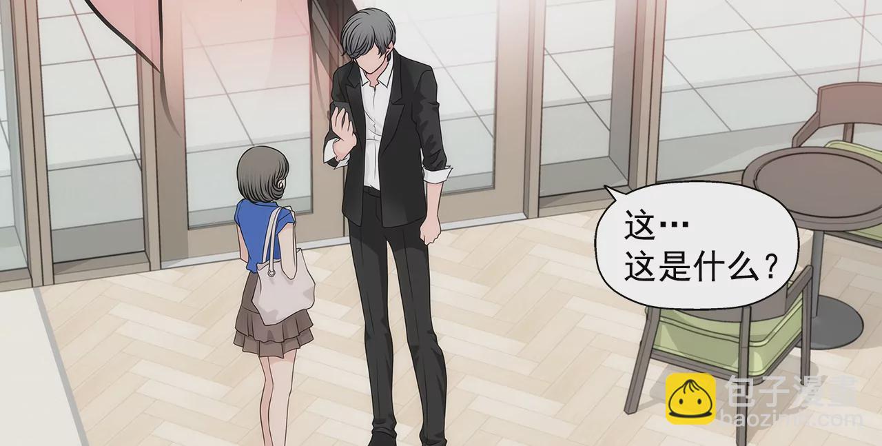 灰姑娘的男人 - 第236話 都是你父親 - 5