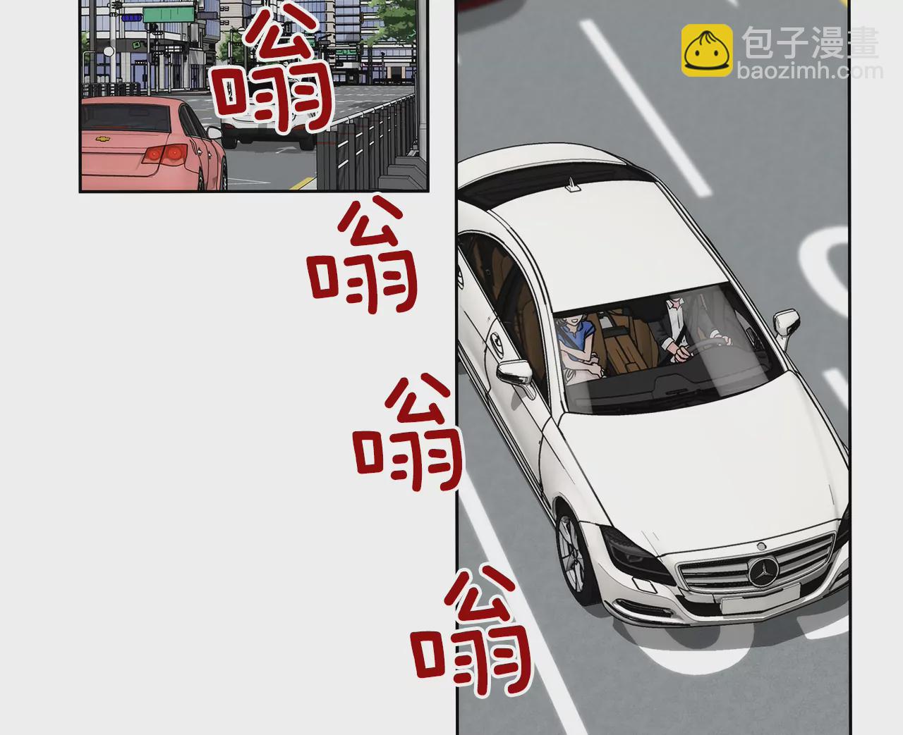 灰姑娘的男人 - 第236話 都是你父親 - 3