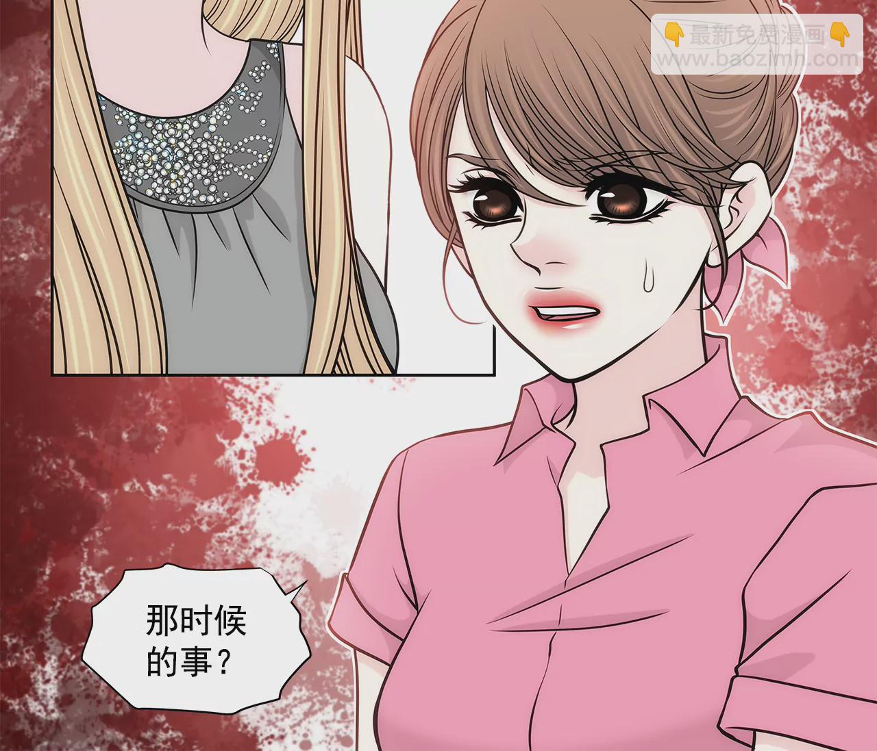 灰姑娘的男人 - 第236話 都是你父親 - 3