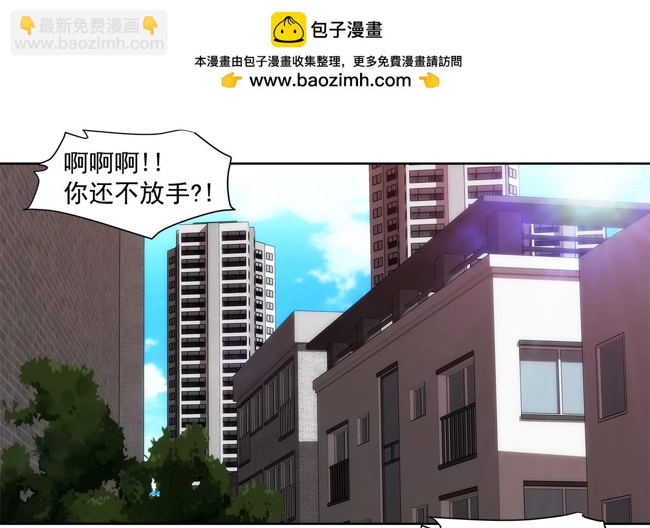灰姑娘的男人 - 第238話 對峙 - 2