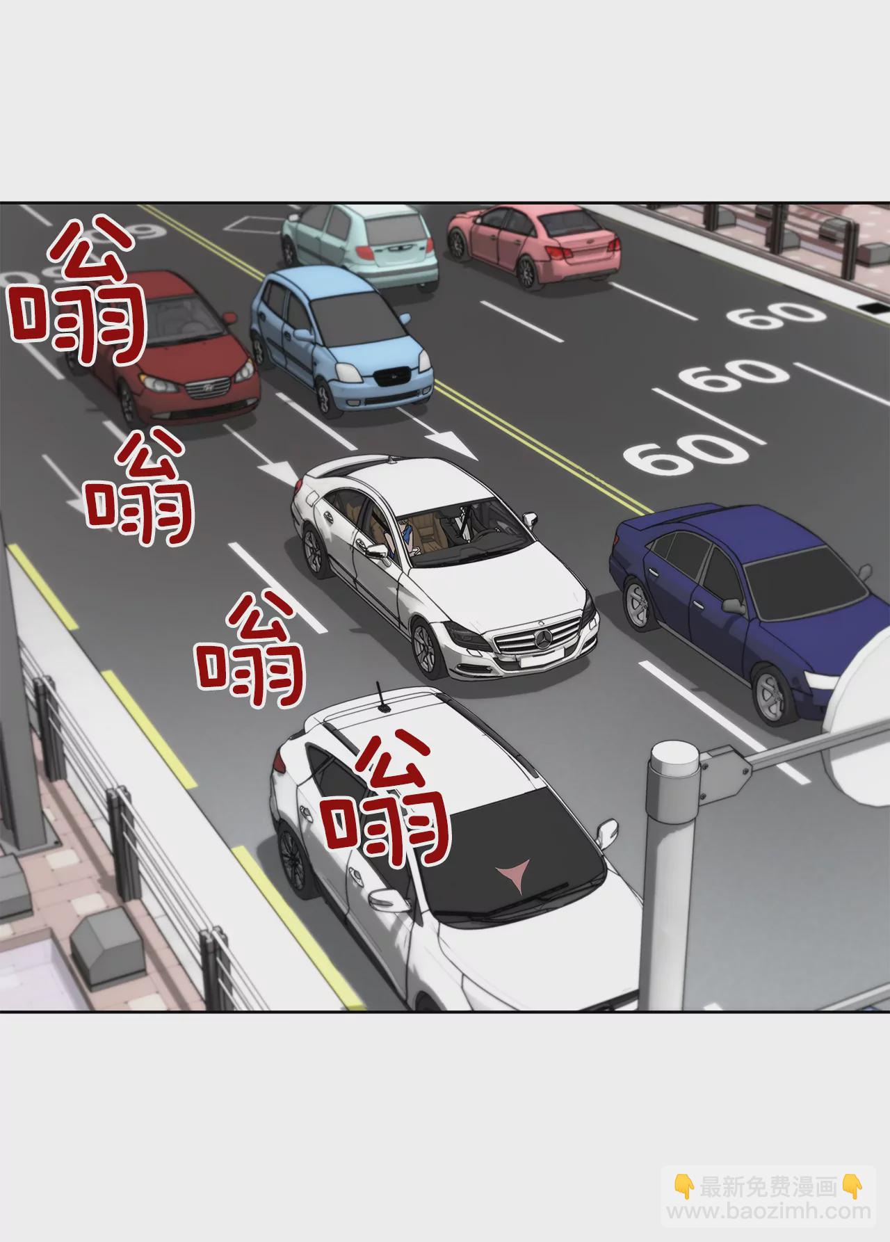灰姑娘的男人 - 第238話 對峙 - 1