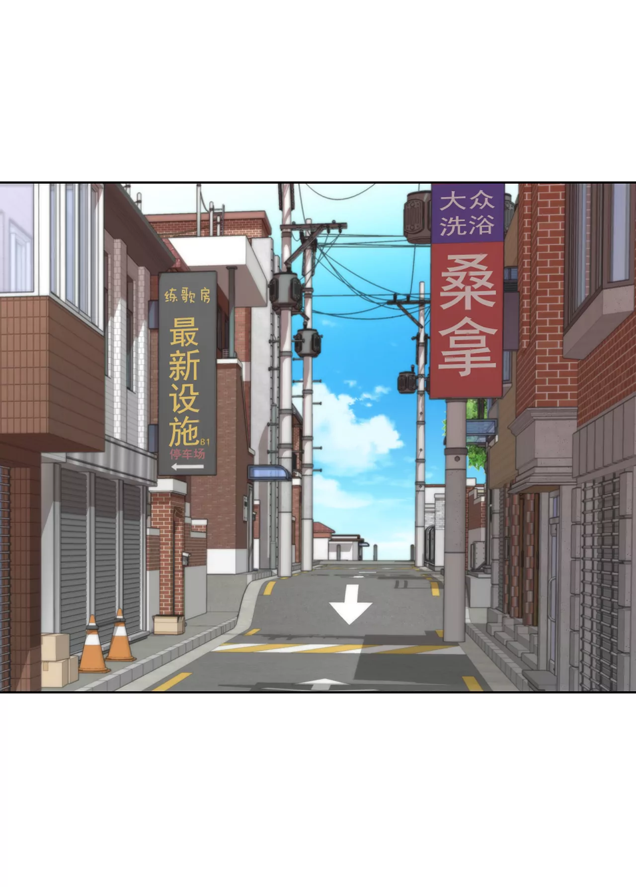 灰姑娘的男人 - 第238話 對峙 - 2