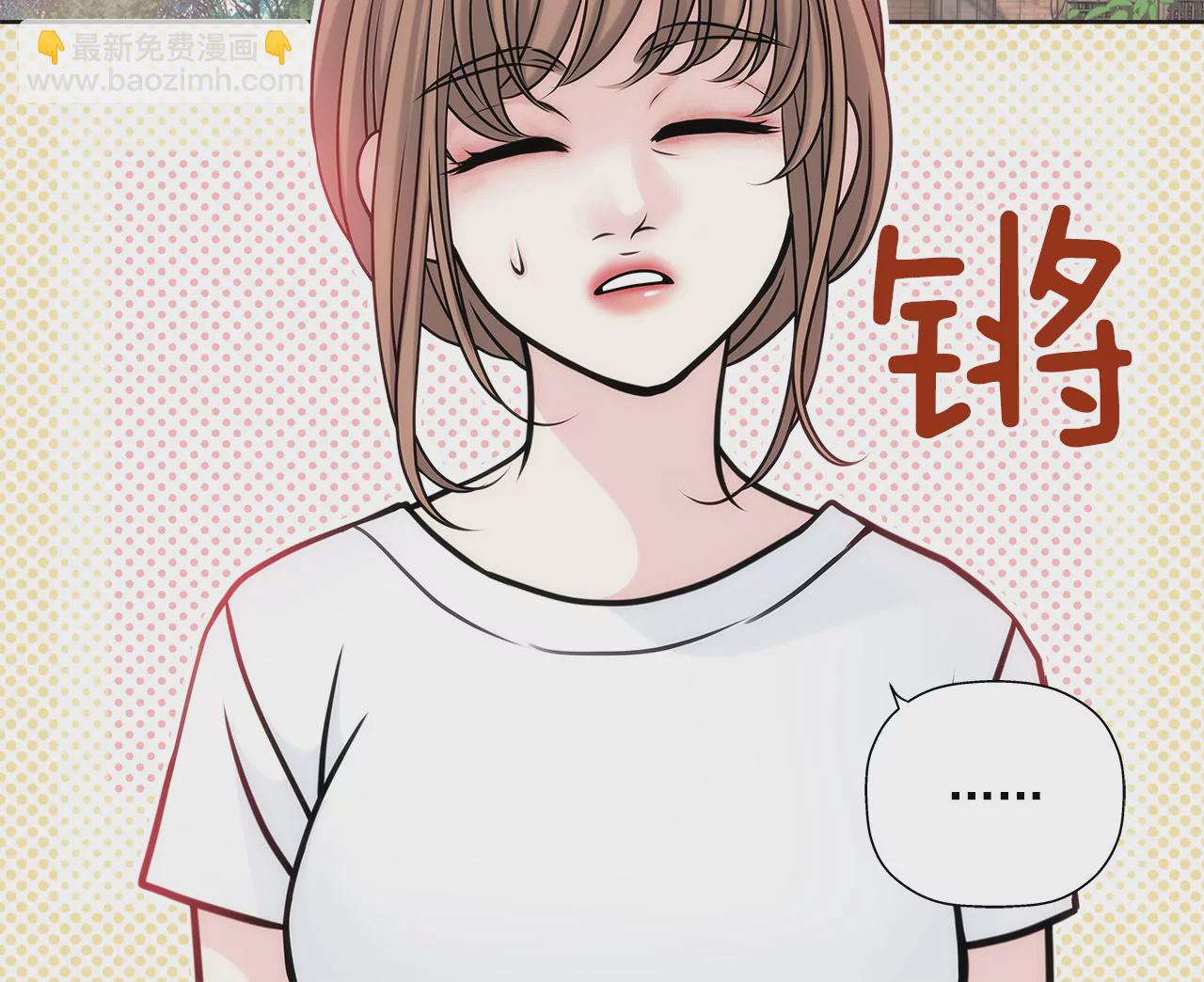 灰姑娘的男人 - 第25話 回憶 - 4