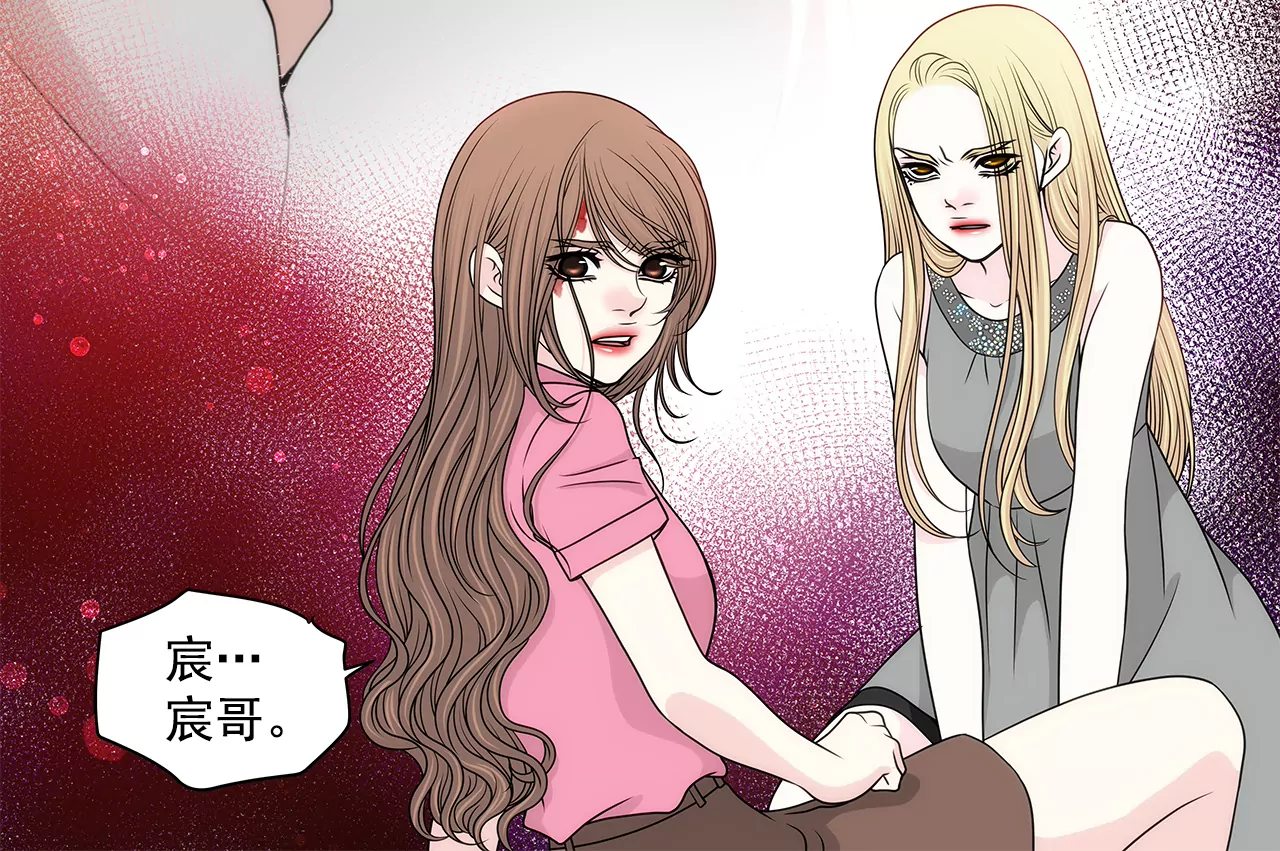 灰姑娘的男人 - 第240話 閉嘴 - 3