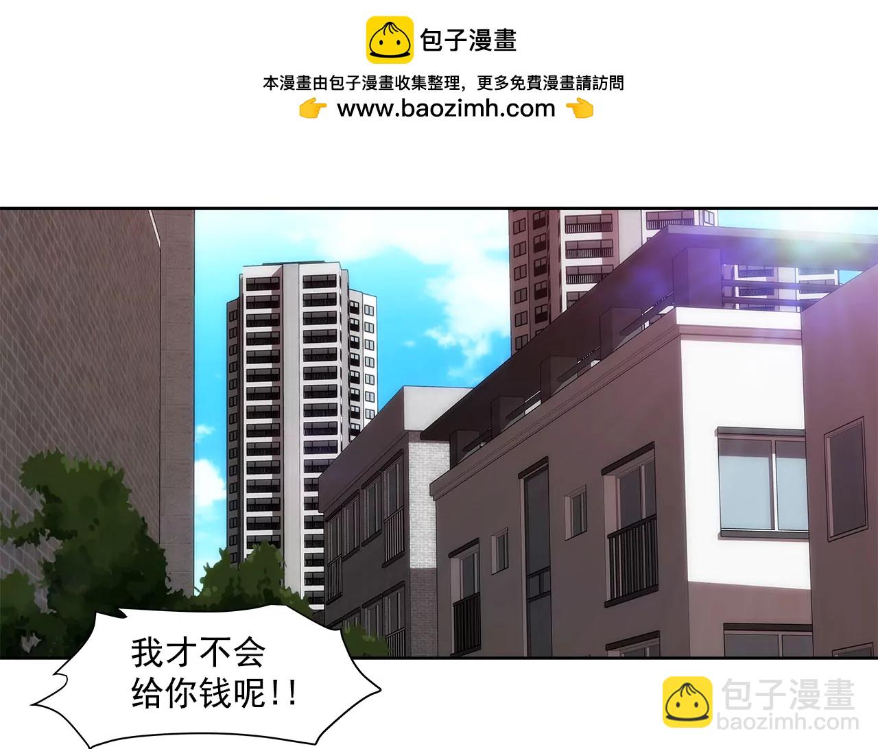 灰姑娘的男人 - 第240話 閉嘴 - 2
