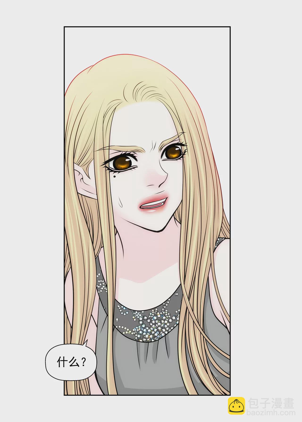 灰姑娘的男人 - 第240話 閉嘴 - 3