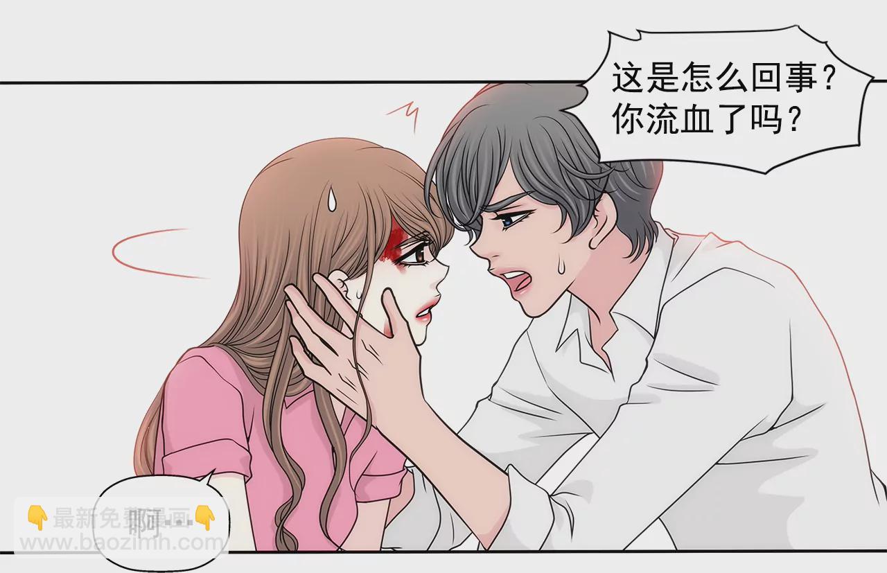 灰姑娘的男人 - 第240話 閉嘴 - 2