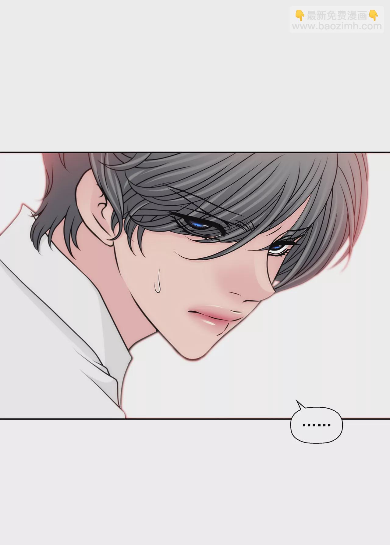 灰姑娘的男人 - 第240話 閉嘴 - 4