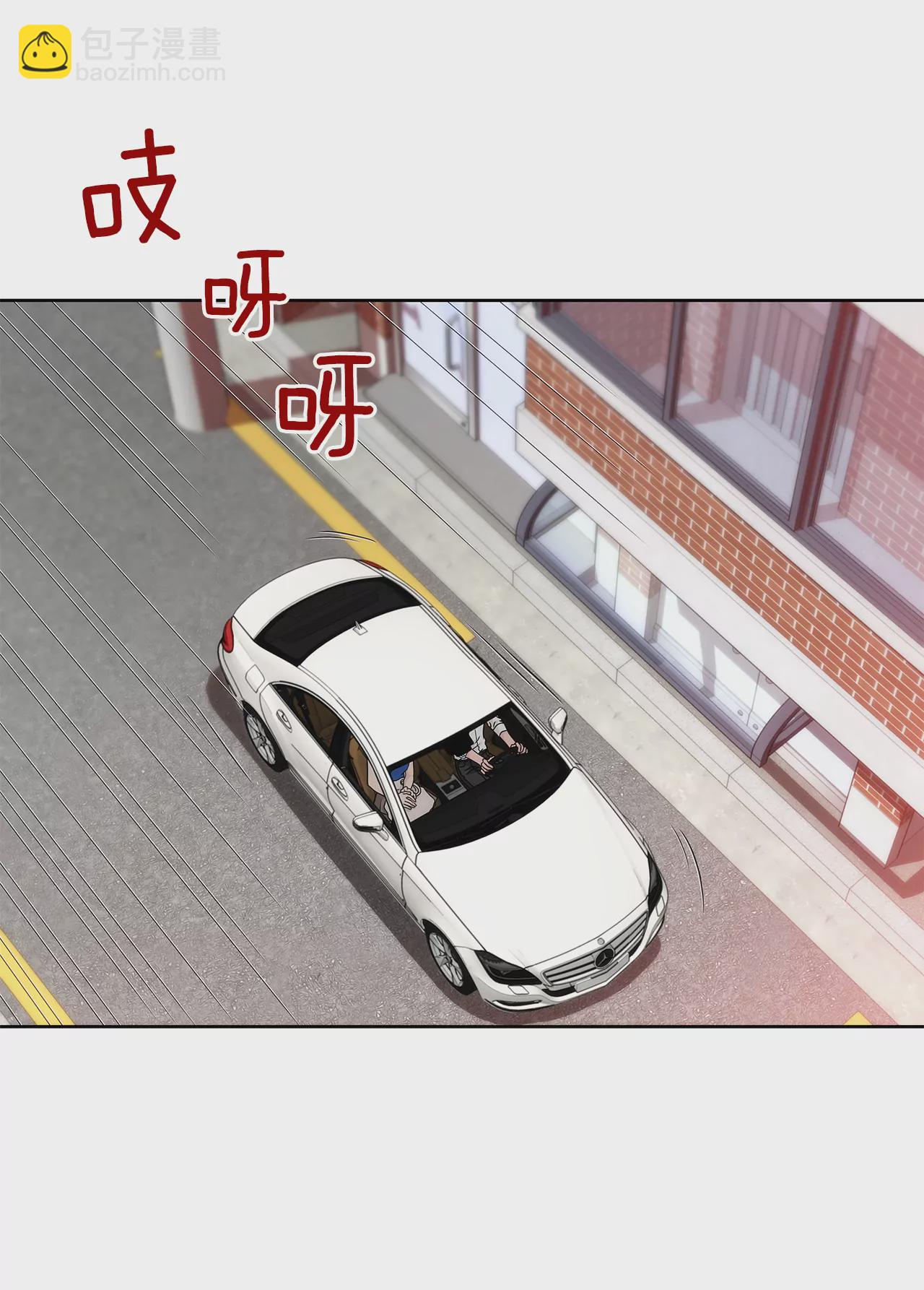 灰姑娘的男人 - 第240話 閉嘴 - 4