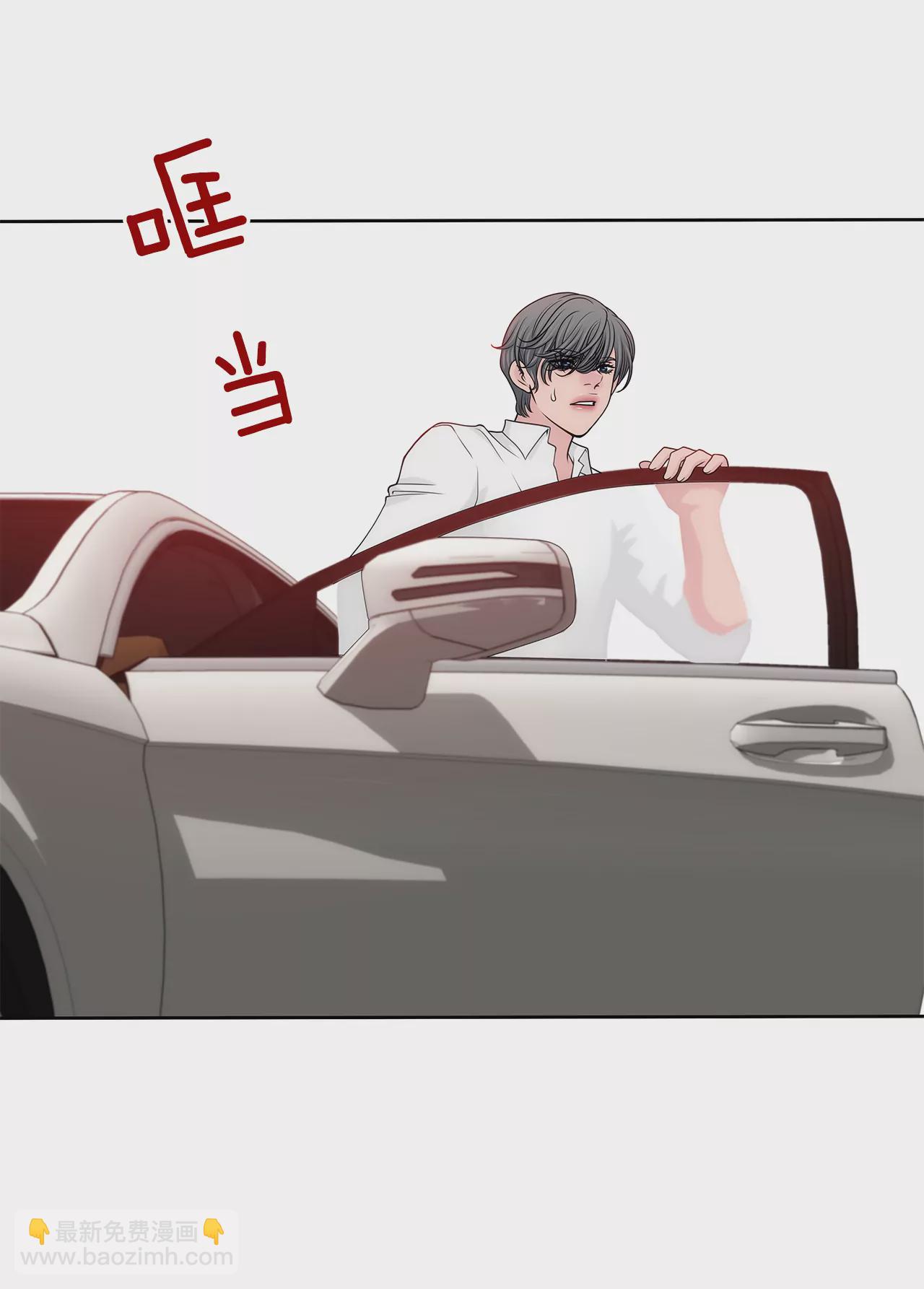 灰姑娘的男人 - 第240話 閉嘴 - 5