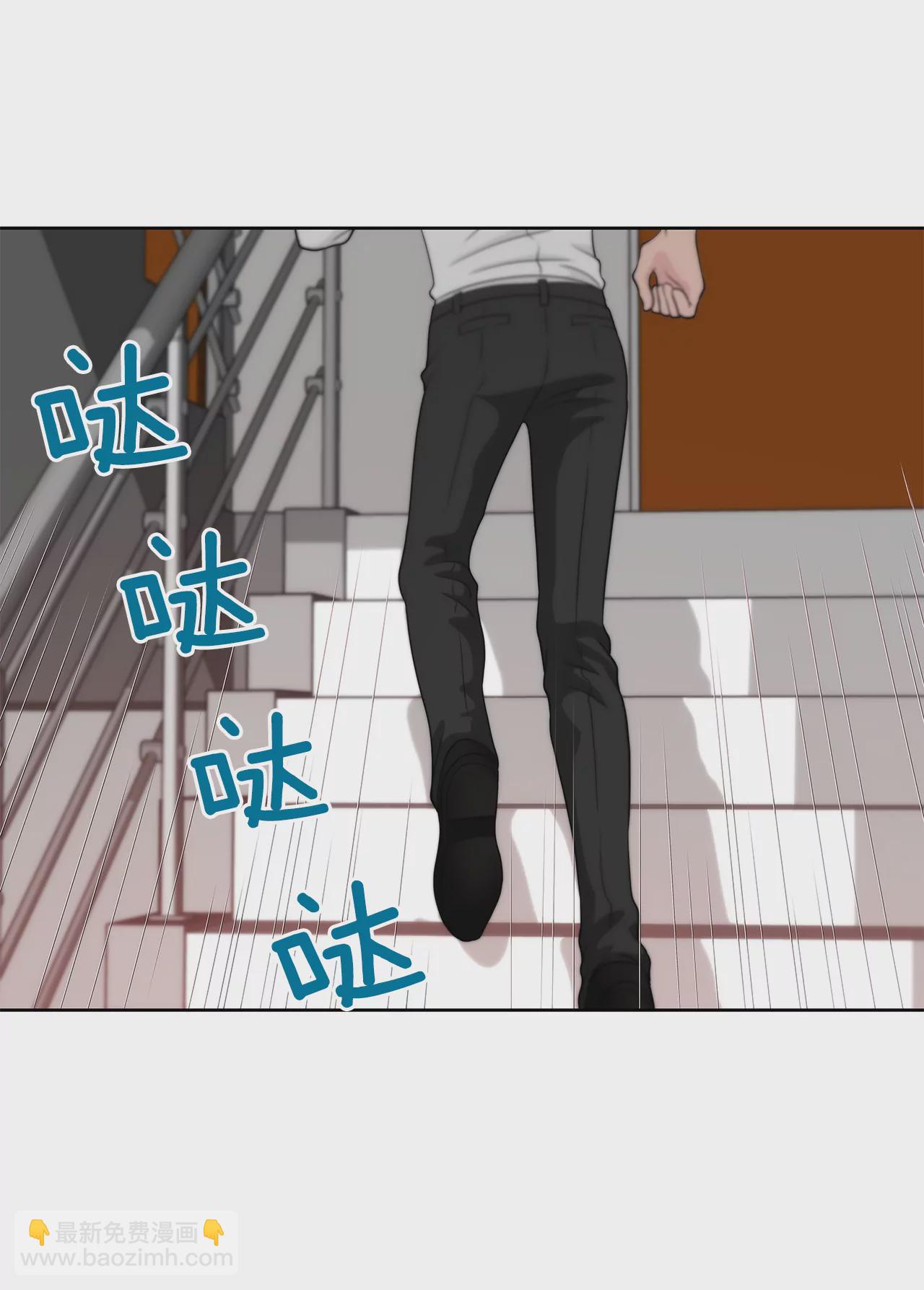 灰姑娘的男人 - 第240話 閉嘴 - 2