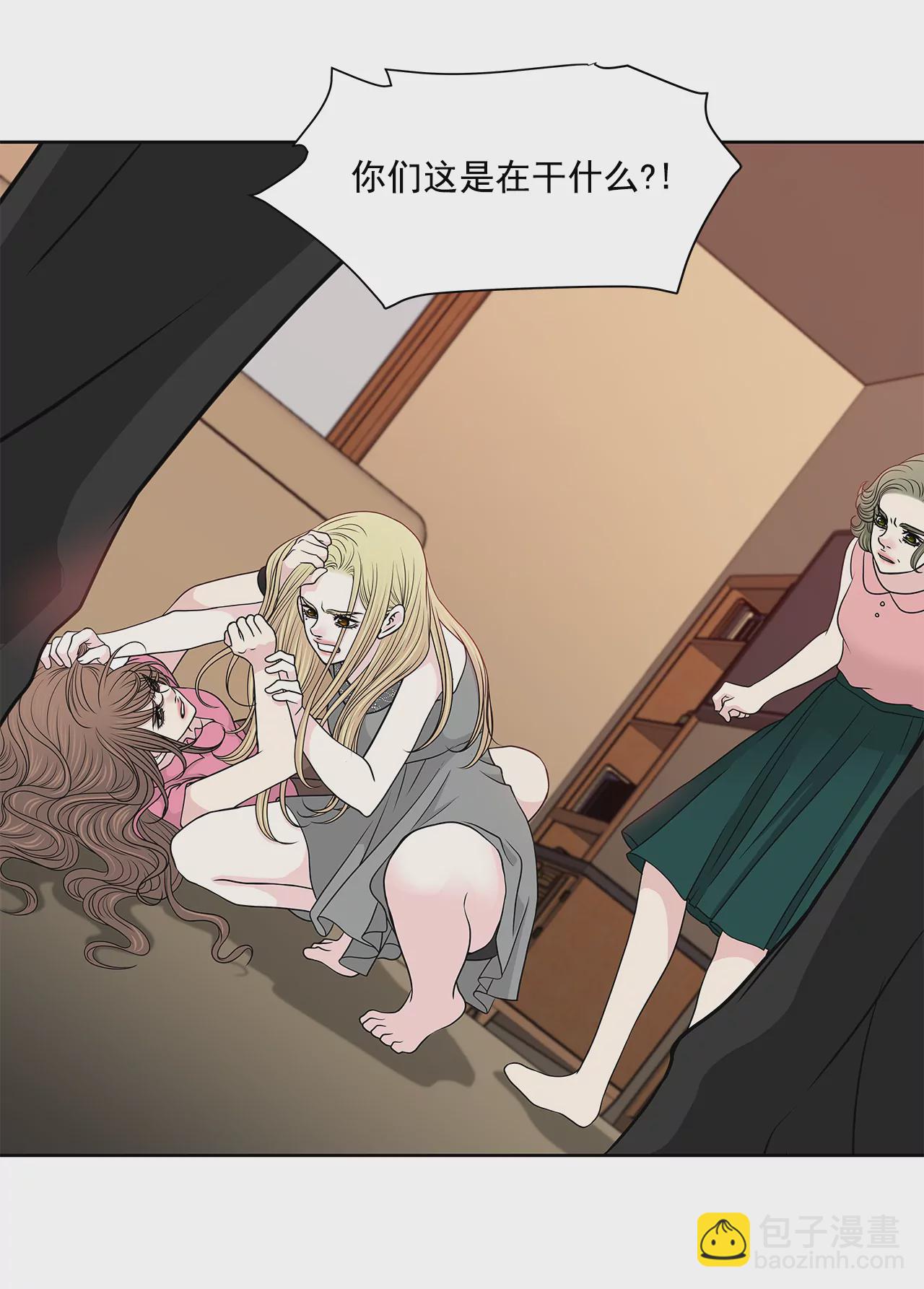 灰姑娘的男人 - 第240話 閉嘴 - 3