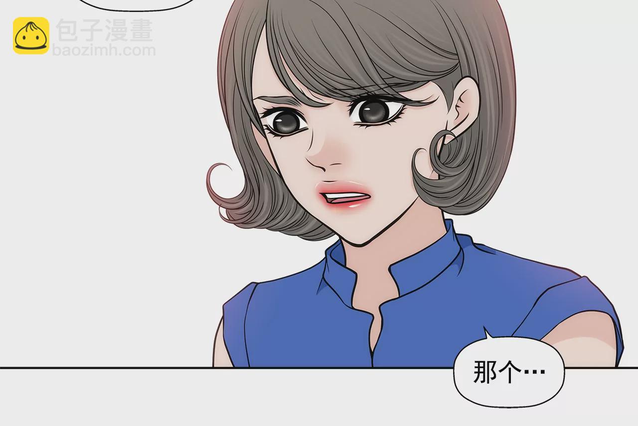 灰姑娘的男人 - 第244話 昏迷 - 4