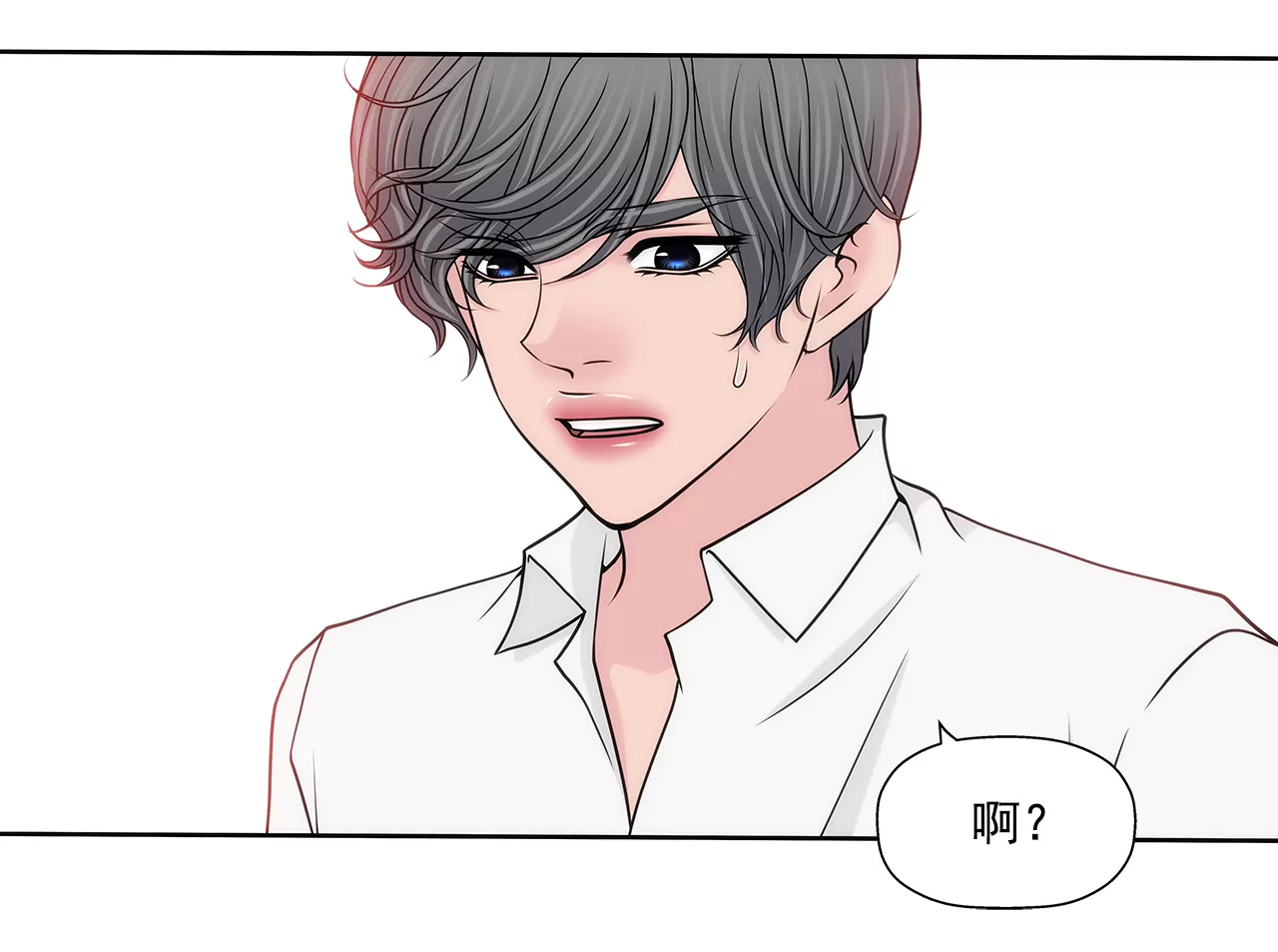 灰姑娘的男人 - 第244話 昏迷 - 6