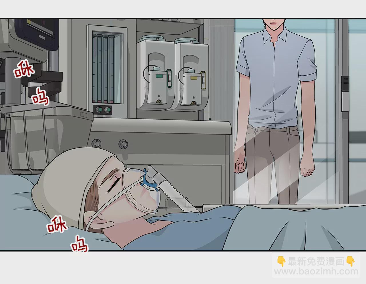 灰姑娘的男人 - 第244話 昏迷 - 5
