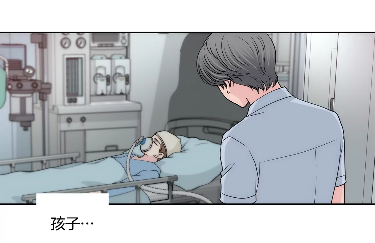 灰姑娘的男人 - 第244話 昏迷 - 2