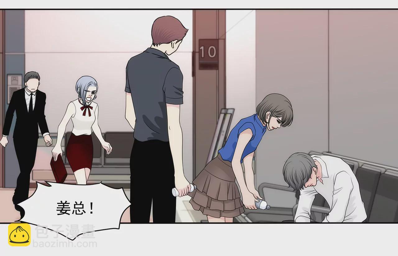 灰姑娘的男人 - 第244話 昏迷 - 5
