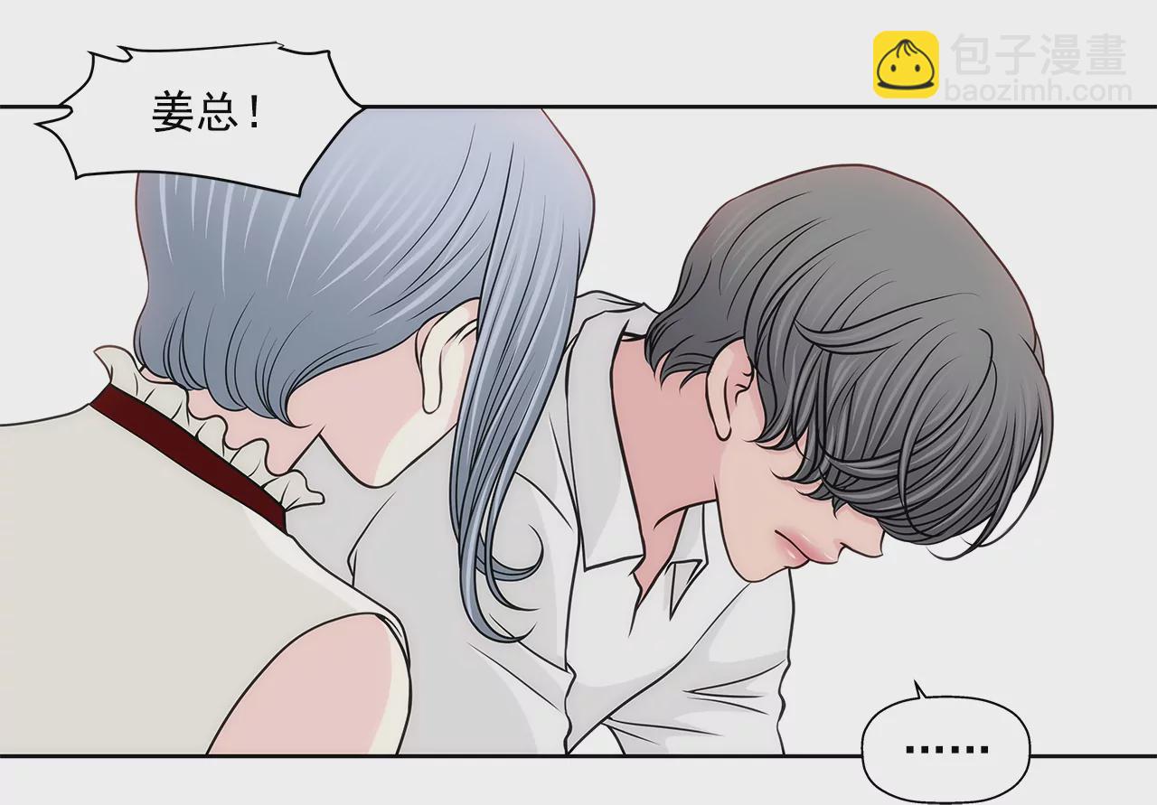 灰姑娘的男人 - 第244話 昏迷 - 1