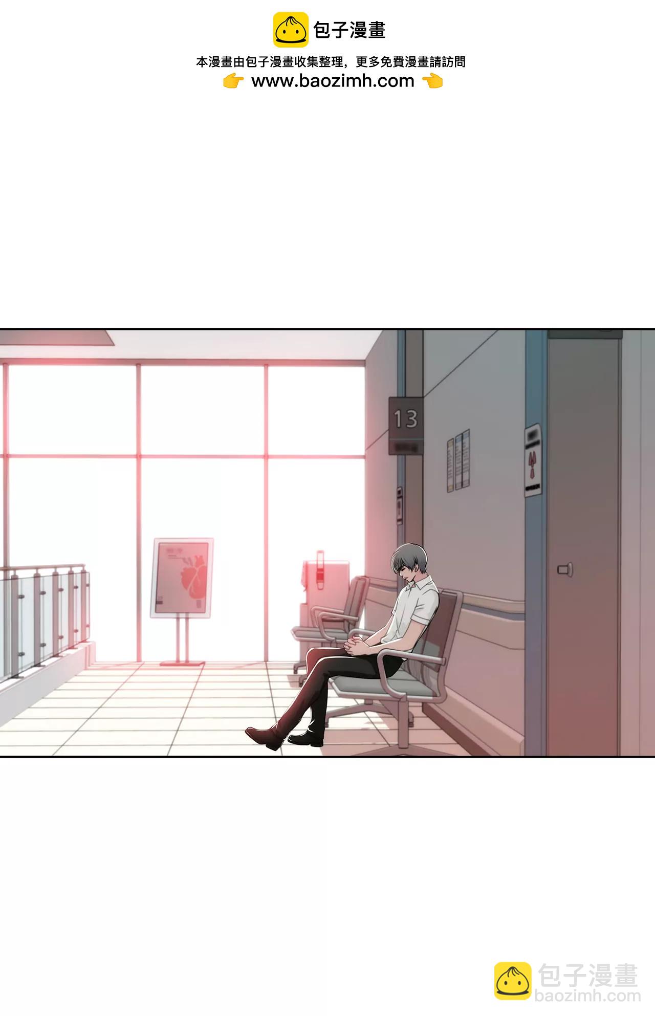 灰姑娘的男人 - 第246話 孩子 - 2