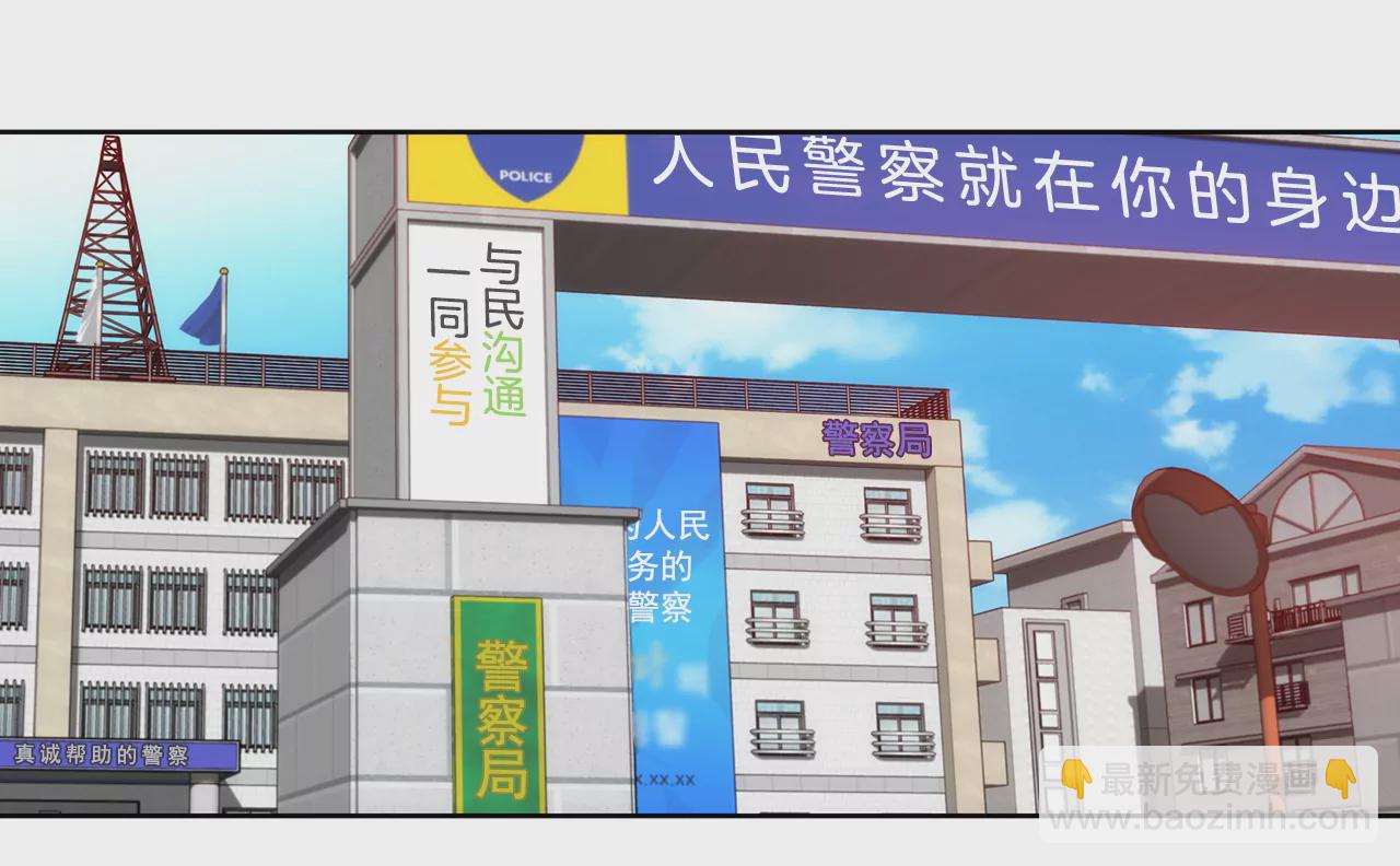 灰姑娘的男人 - 第246話 孩子 - 3