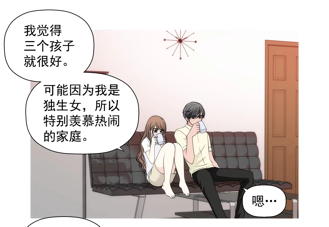 灰姑娘的男人 - 第246話 孩子 - 5