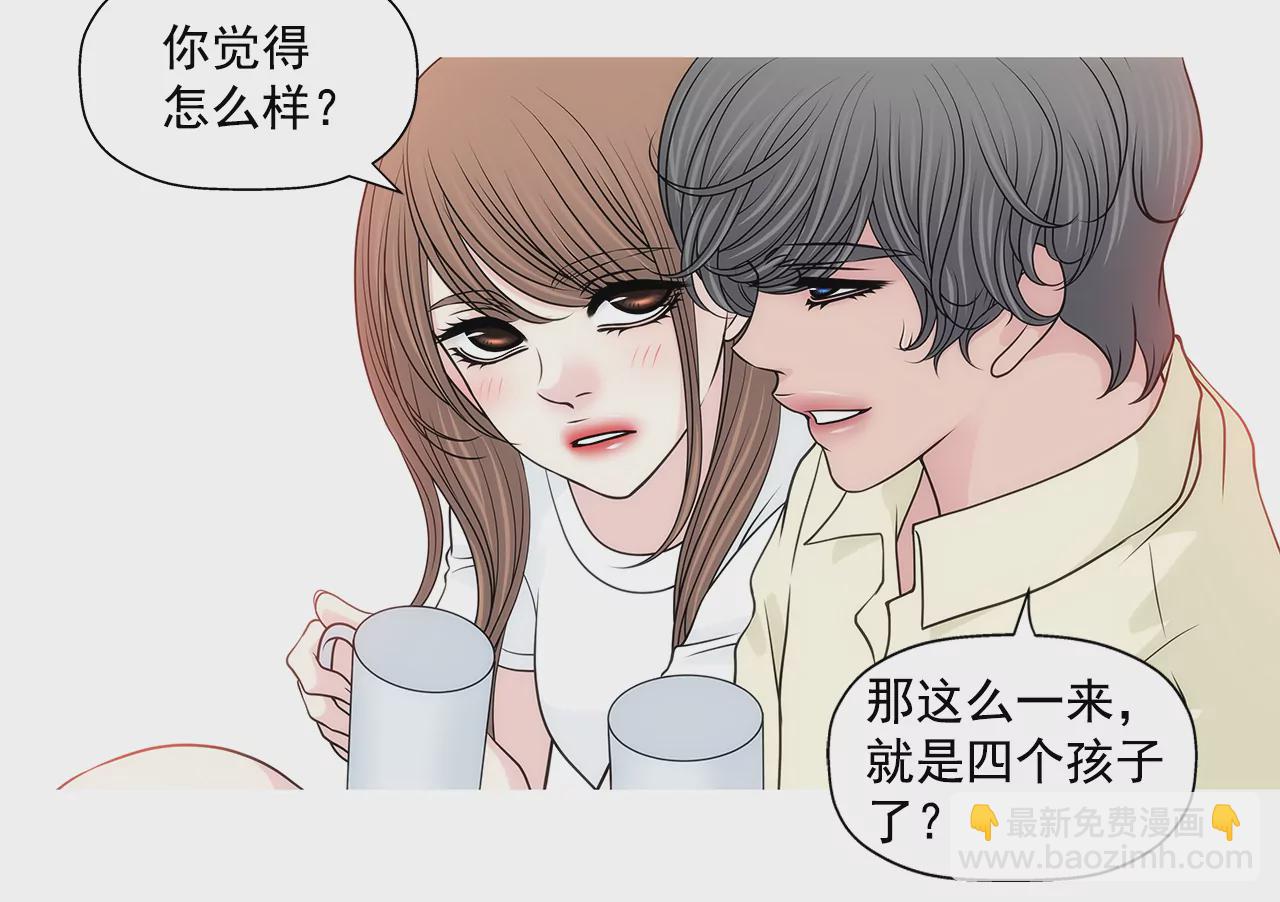 灰姑娘的男人 - 第246話 孩子 - 6