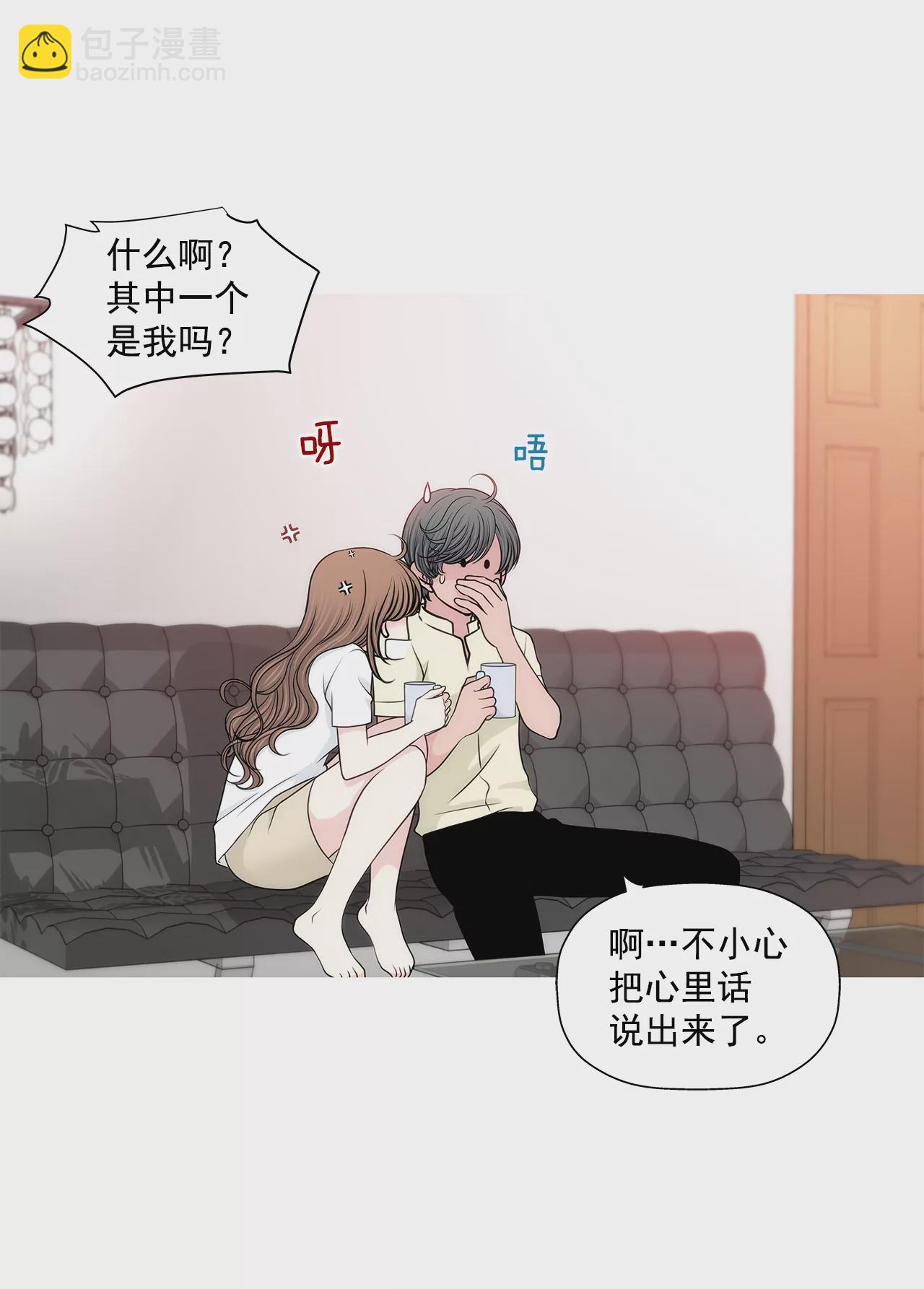 灰姑娘的男人 - 第246話 孩子 - 1