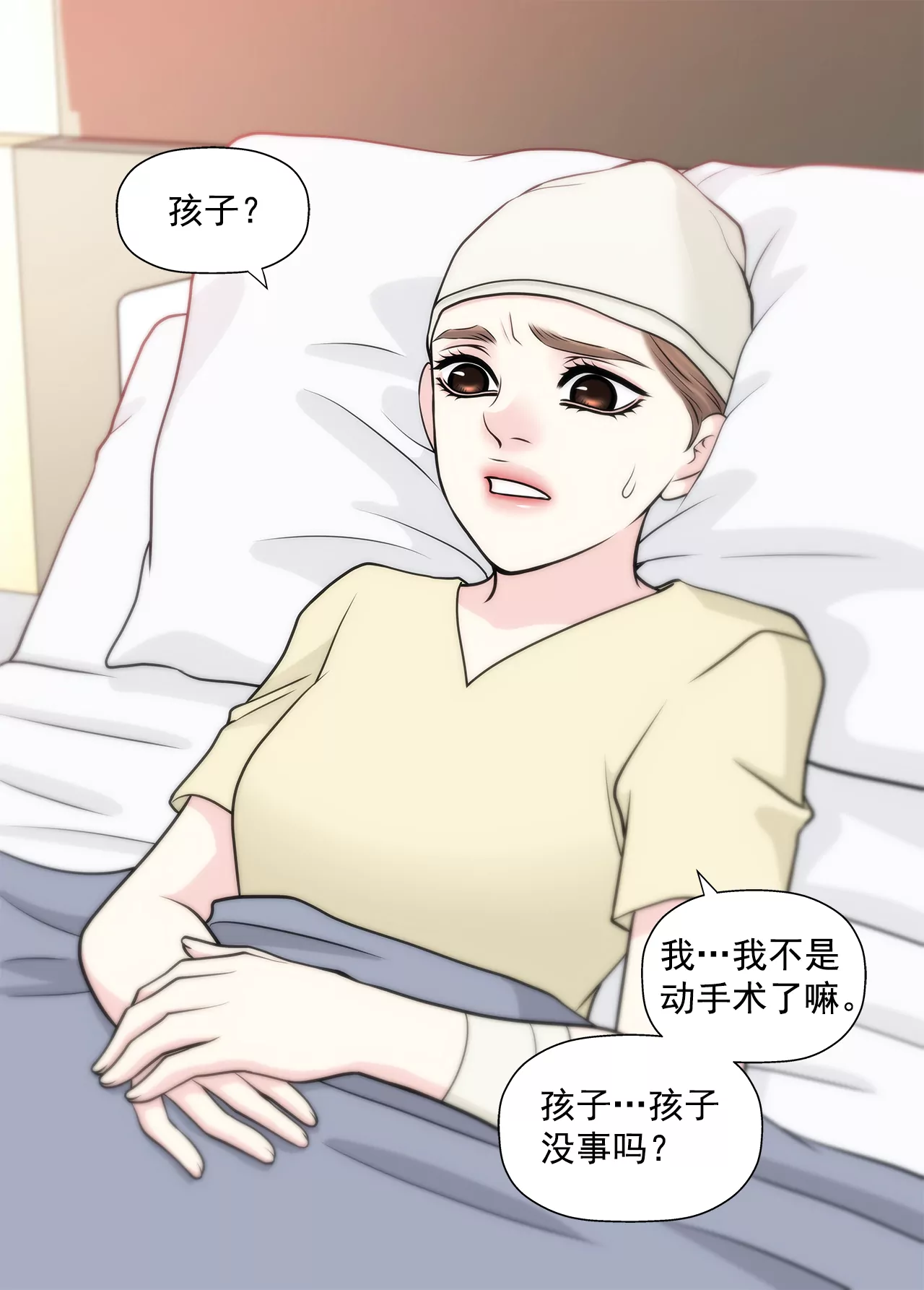 灰姑娘的男人 - 第248話 從來沒有忘記你 - 3