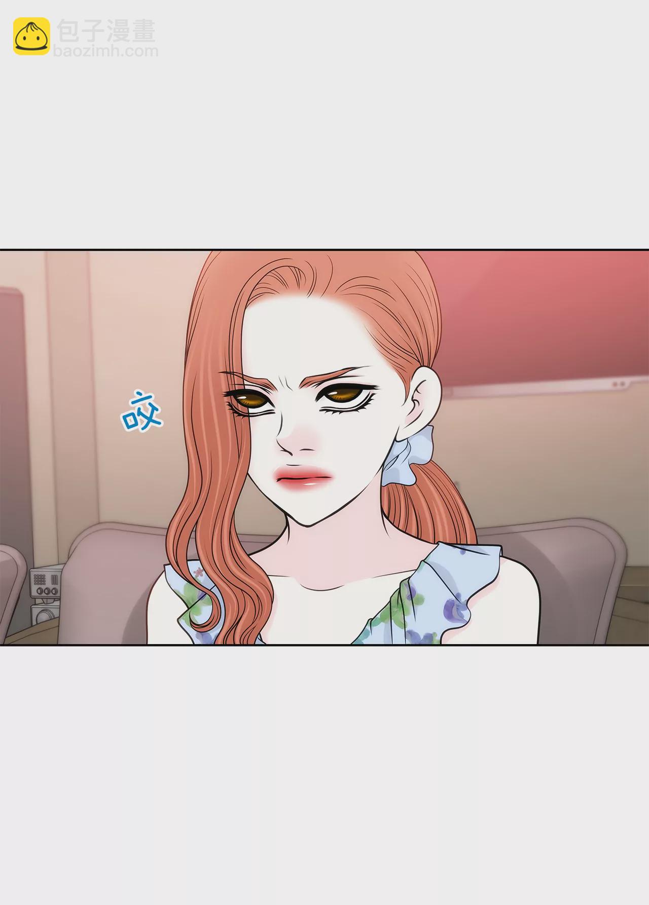 灰姑娘的男人 - 第250話 針鋒相對 - 3