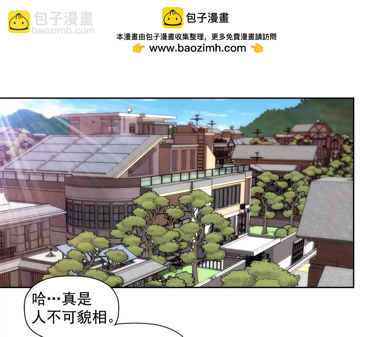 灰姑娘的男人 - 第250話 針鋒相對 - 2