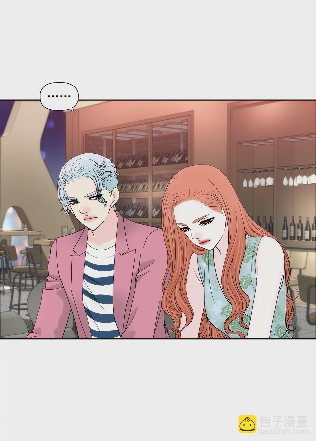 灰姑娘的男人 - 第252話 我不想成爲替代品 - 7