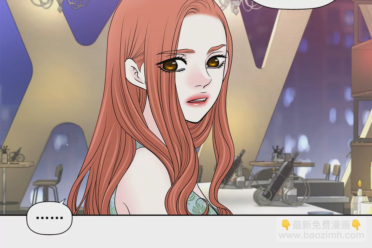 灰姑娘的男人 - 第252話 我不想成爲替代品 - 4