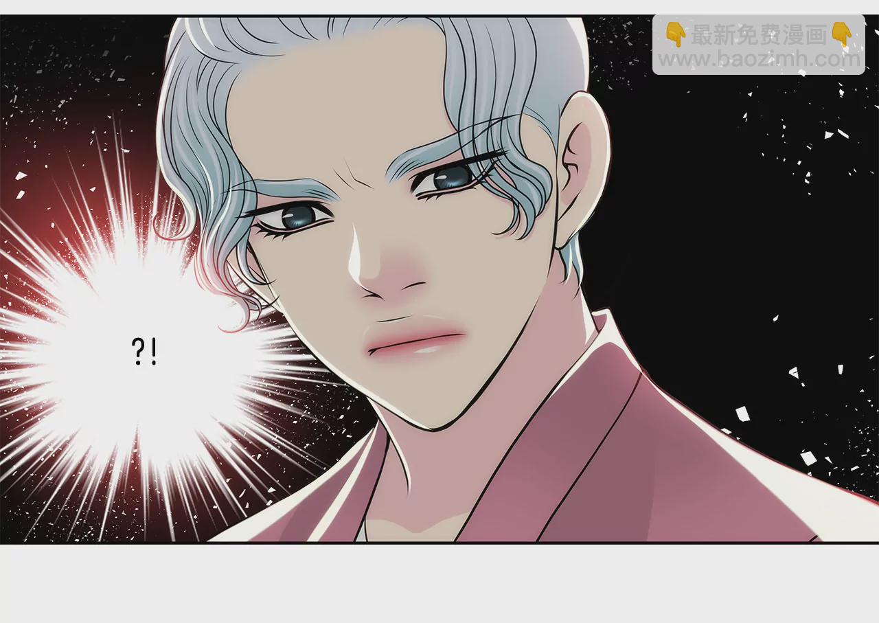 灰姑娘的男人 - 第252話 我不想成爲替代品 - 3